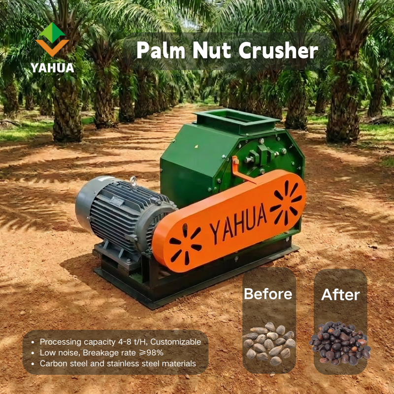Palm Nut Crusher(Ripple Mill)